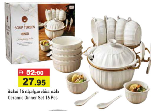 available at أسواق رامز in الإمارات العربية المتحدة , الامارات - الشارقة / عجمان