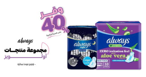 available at صيدليات انوفا in مملكة العربية السعودية, السعودية, سعودية - رفحاء