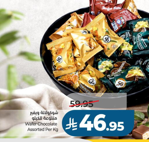 available at LULU Hypermarket in KSA, Saudi Arabia, Saudi - Al Khobar