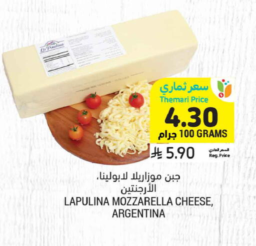 available at أسواق التميمي in مملكة العربية السعودية, السعودية, سعودية - المدينة المنورة