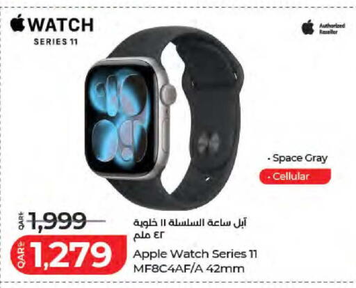 Apple available at لولو هايبرماركت in قطر - الريان