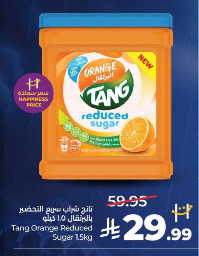 Orange available at LULU Hypermarket in KSA, Saudi Arabia, Saudi - Al-Kharj