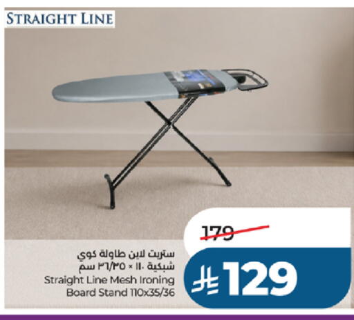 available at لولو هايبرماركت in مملكة العربية السعودية, السعودية, سعودية - جدة