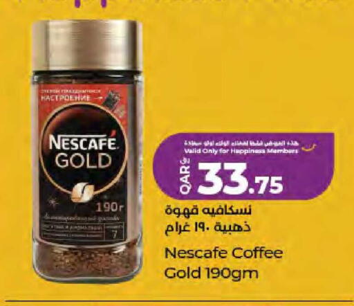 available at لولو هايبرماركت in قطر - الريان