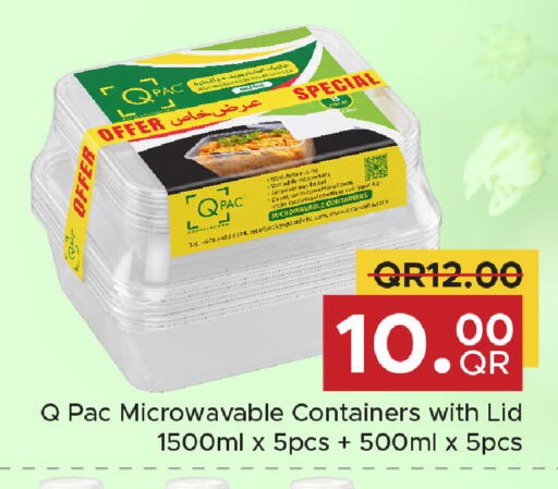 available at مركز التموين العائلي in قطر - الشحانية