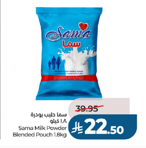 available at LULU Hypermarket in KSA, Saudi Arabia, Saudi - Jeddah