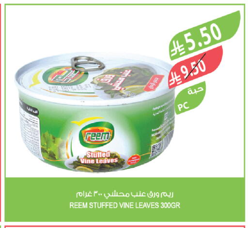 available at Farm  in KSA, Saudi Arabia, Saudi - Al-Kharj
