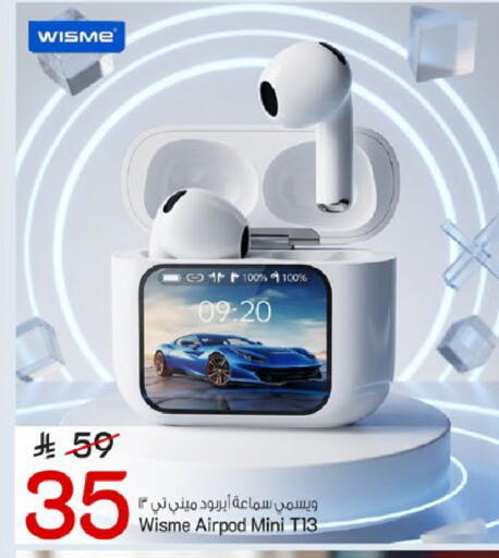 available at مارك & سيف in مملكة العربية السعودية, السعودية, سعودية - الخبر‎