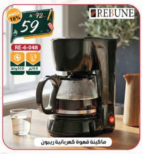 available at الهدايا سنتر in مملكة العربية السعودية, السعودية, سعودية - جدة