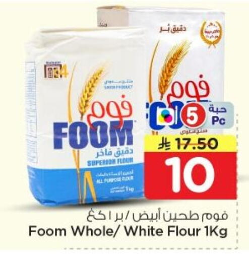 available at Nesto in KSA, Saudi Arabia, Saudi - Al-Kharj