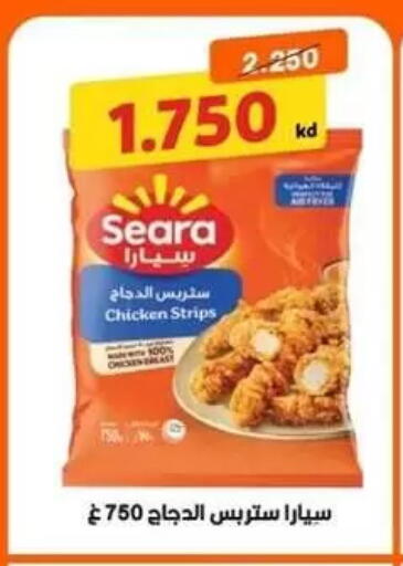 available at جمعية البيان التعاونية in الكويت - مدينة الكويت