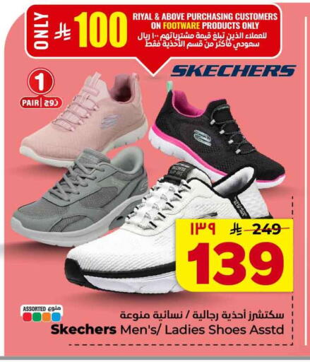 available at Hyper Al Wafa in KSA, Saudi Arabia, Saudi - Jeddah