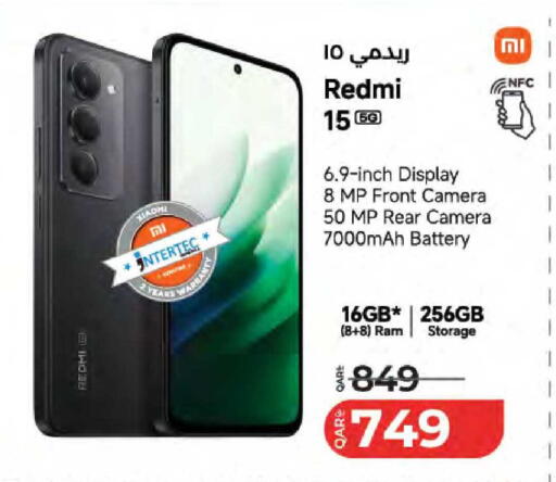 available at LuLu Hypermarket in Qatar - Doha