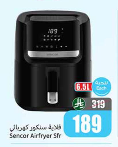available at Othaim Markets in KSA, Saudi Arabia, Saudi - Al-Kharj