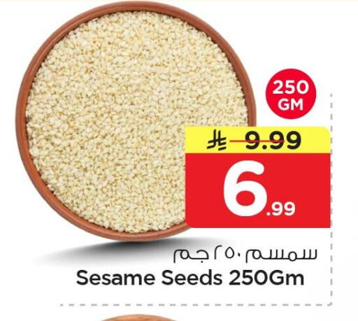 Sesame available at Nesto in KSA, Saudi Arabia, Saudi - Al Khobar
