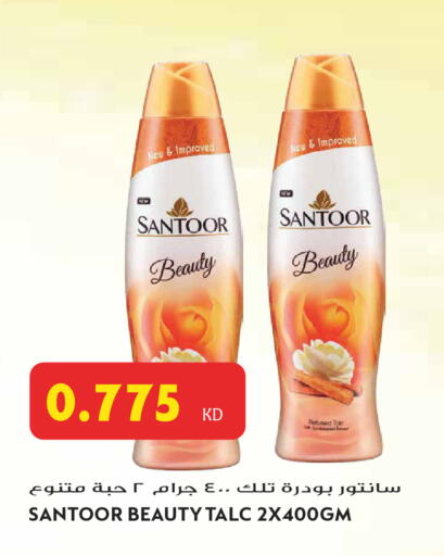available at Grand Hyper in Kuwait - Jahra Governorate