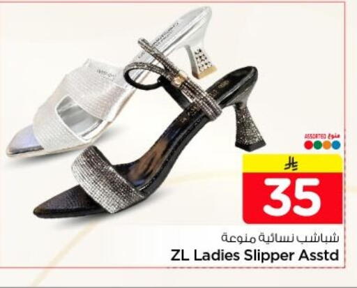 available at Nesto in KSA, Saudi Arabia, Saudi - Al-Kharj