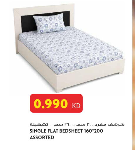 available at جراند هايبر in الكويت - محافظة الجهراء