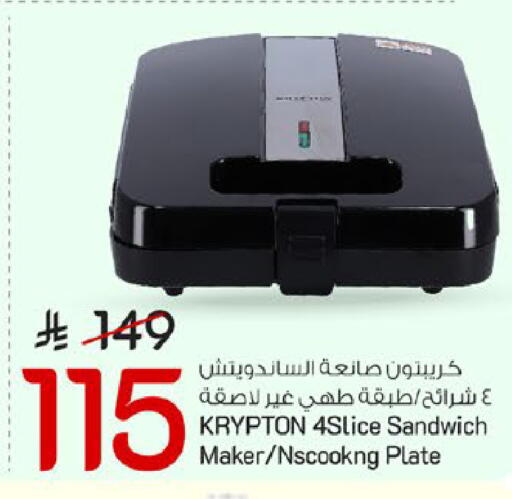 available at مارك & سيف in مملكة العربية السعودية, السعودية, سعودية - الخبر‎