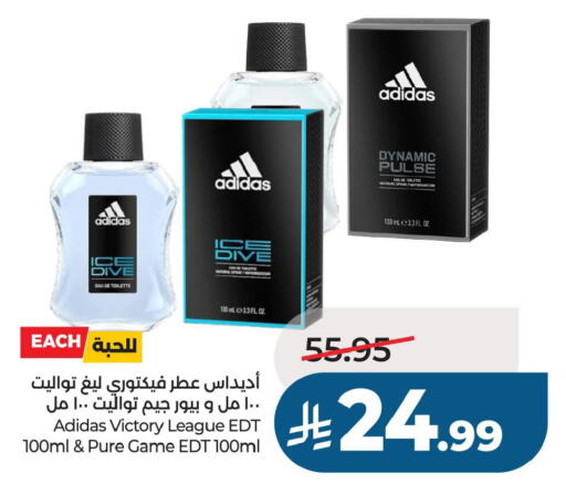 available at LULU Hypermarket in KSA, Saudi Arabia, Saudi - Al Khobar
