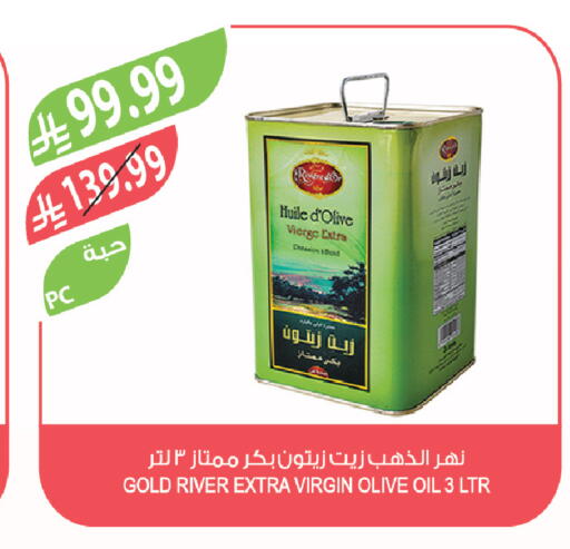 available at Farm  in KSA, Saudi Arabia, Saudi - Al-Kharj