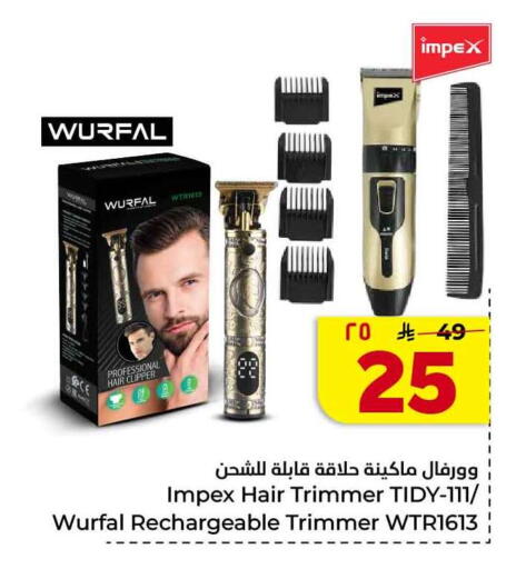 available at هايبر الوفاء in مملكة العربية السعودية, السعودية, سعودية - جدة