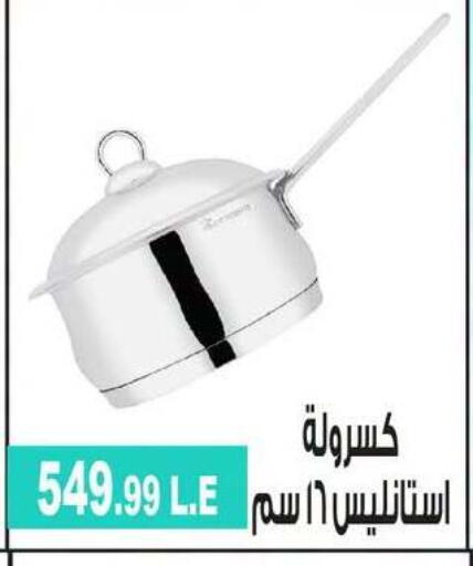 available at 6 October Center in Egypt - Cairo