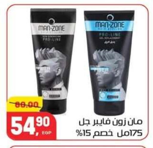 available at Hyper El Mansoura Shobra in Egypt - Cairo