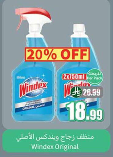 available at Othaim Markets in KSA, Saudi Arabia, Saudi - Al-Kharj