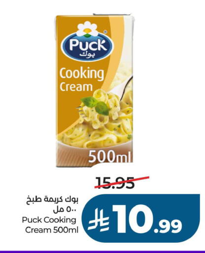 available at LULU Hypermarket in KSA, Saudi Arabia, Saudi - Al Khobar