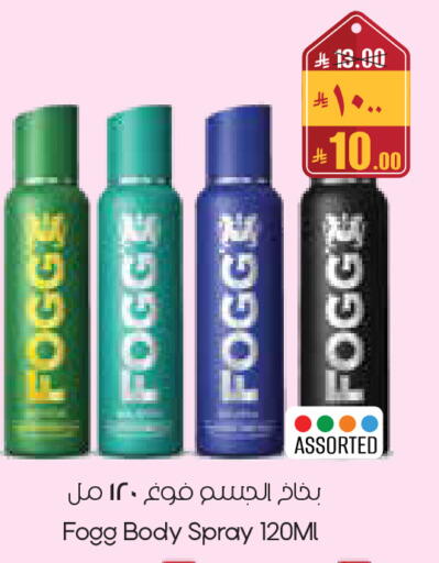 available at City Flower in KSA, Saudi Arabia, Saudi - Al Duwadimi