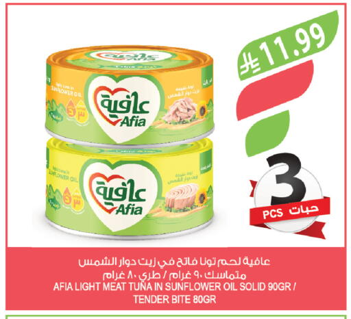 available at Farm  in KSA, Saudi Arabia, Saudi - Jeddah