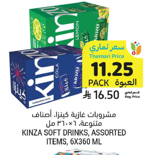 Lemon available at أسواق التميمي in مملكة العربية السعودية, السعودية, سعودية - المدينة المنورة