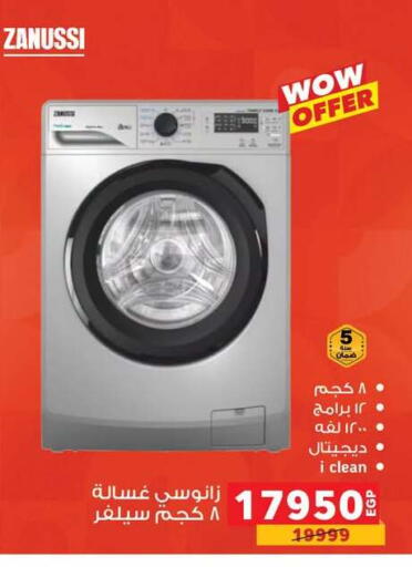available at Panda  in Egypt - Cairo