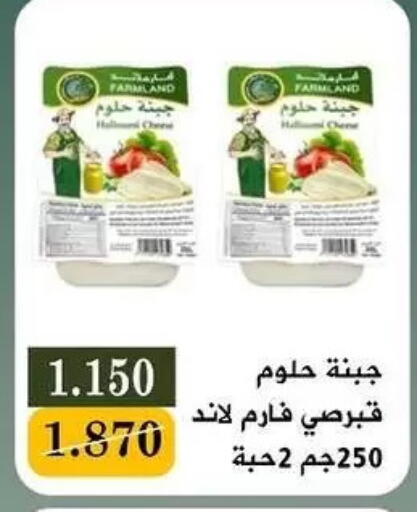 available at جمعية البيان التعاونية in الكويت - مدينة الكويت