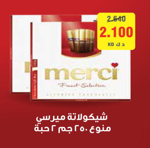 available at Al Rawda & Hawally Coop Society in Kuwait - Kuwait City