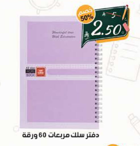 available at الهدايا سنتر in مملكة العربية السعودية, السعودية, سعودية - مكة المكرمة