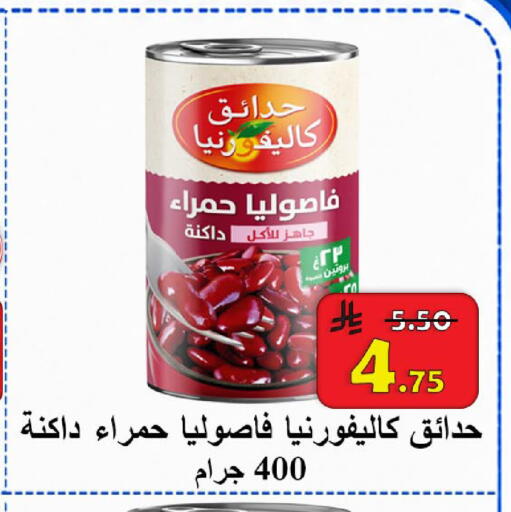 available at  Ali Sweets And Food in KSA, Saudi Arabia, Saudi - Al Hasa
