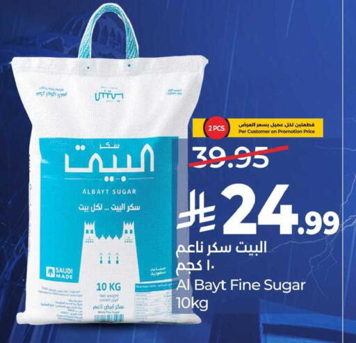 available at لولو هايبرماركت in مملكة العربية السعودية, السعودية, سعودية - الخرج