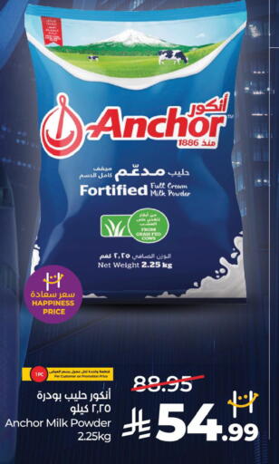 available at LULU Hypermarket in KSA, Saudi Arabia, Saudi - Hail
