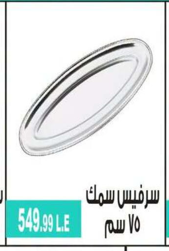 available at 6 أكتوبر سنتر in Egypt - القاهرة