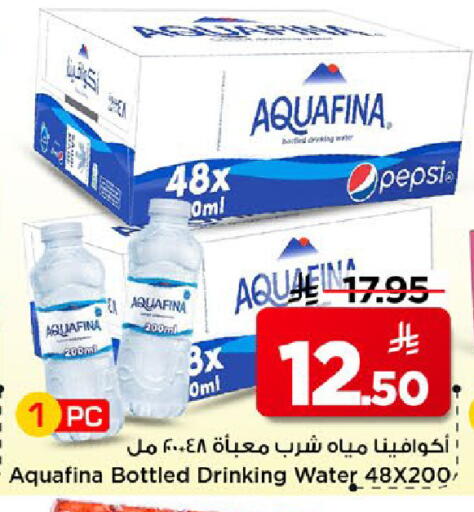 available at مارك & سيف in مملكة العربية السعودية, السعودية, سعودية - الخبر‎