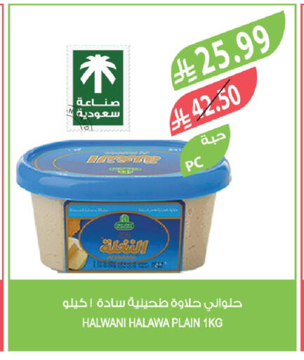 available at Farm  in KSA, Saudi Arabia, Saudi - Al-Kharj