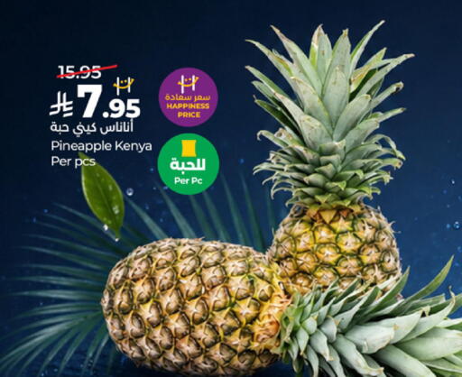 Pineapple from Kenya available at لولو هايبرماركت in مملكة العربية السعودية, السعودية, سعودية - جدة