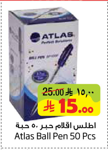 available at Layan Hyper in KSA, Saudi Arabia, Saudi - Al Khobar