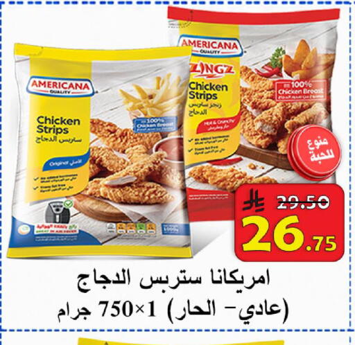 available at  Ali Sweets And Food in KSA, Saudi Arabia, Saudi - Al Hasa