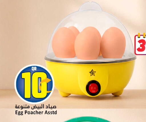 available at Dana Hypermarket in Qatar - Al Rayyan