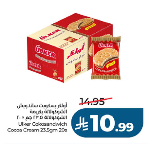 available at لولو هايبرماركت in مملكة العربية السعودية, السعودية, سعودية - جدة
