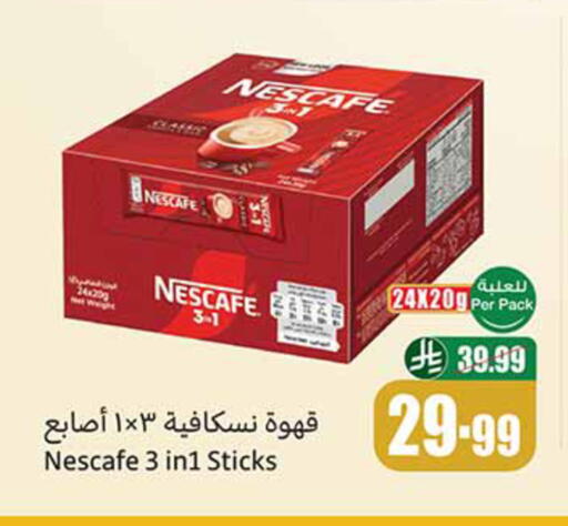 available at Othaim Markets in KSA, Saudi Arabia, Saudi - Al-Kharj