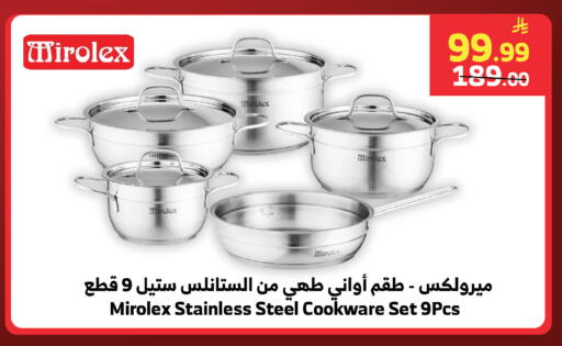 available at Al Raya in KSA, Saudi Arabia, Saudi - Medina